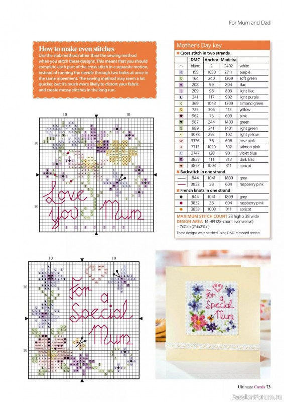 Коллекция вышивки в журнале «Ultimate CrossStitch Cards №58 2025»