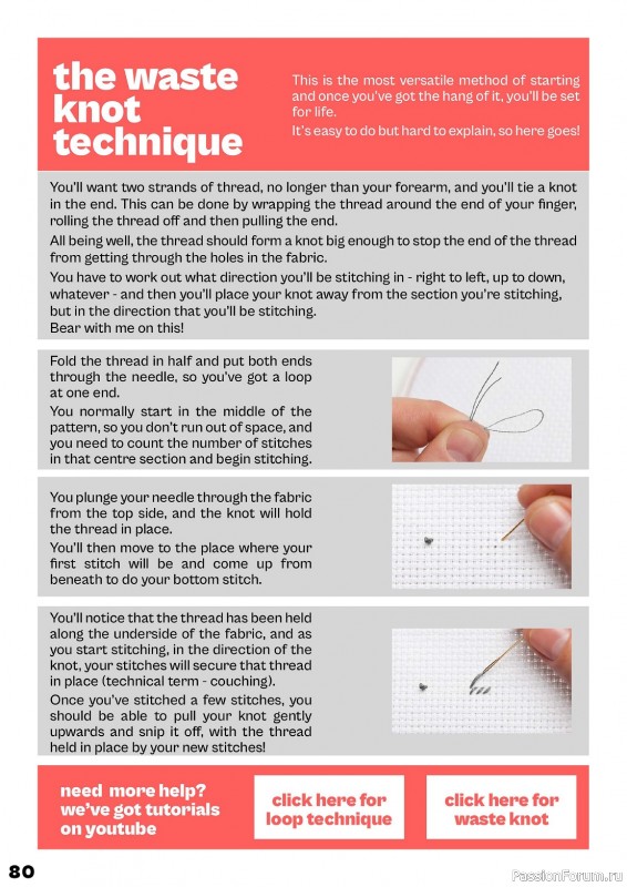 Коллекция вышивки в журнале «XStitch Magazine №27 2024»
