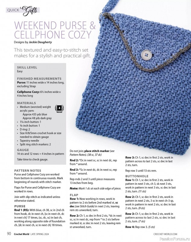 Вязаные проекты крючком в журнале «Crochet World Specials - Late Spring 2024»