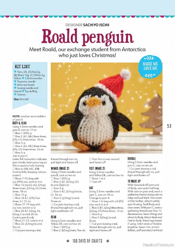 Вязаные проекты спицами в журнале «100 Days of Christmas Knits №26 2023»