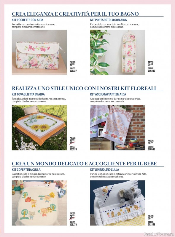 Коллекция вышивки в журнале «Profilo Punto Croce №7 2025»