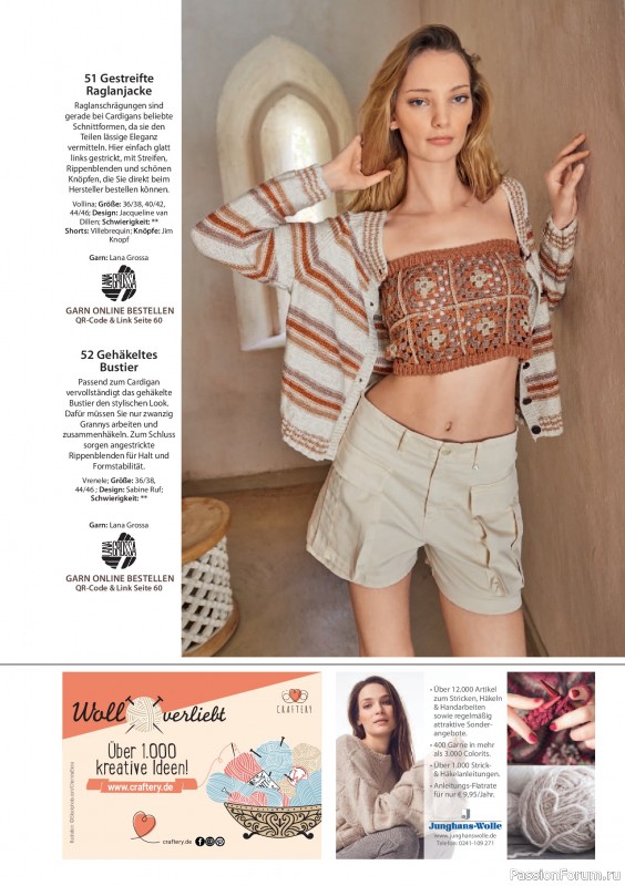 Вязаные модели в журнале «Verena Stricktrends №2 2025»