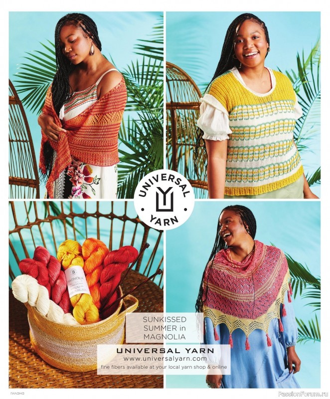 Вязаные модели в журнале «Vogue Knitting – Spring-Summer 2023»