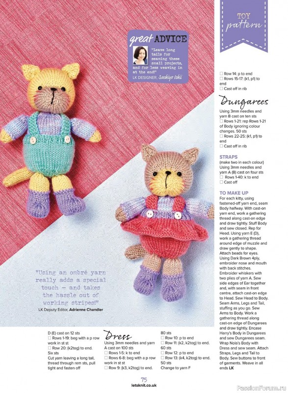 Вязаные проекты спицами в журнале «Let's Knit №186 2022»