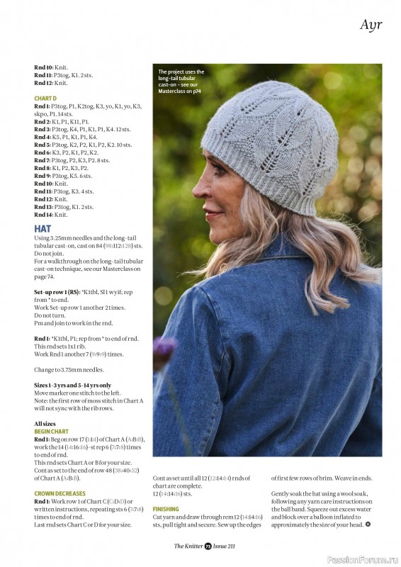 Вязаные проекты спицами в журнале «The Knitter №211 2025»