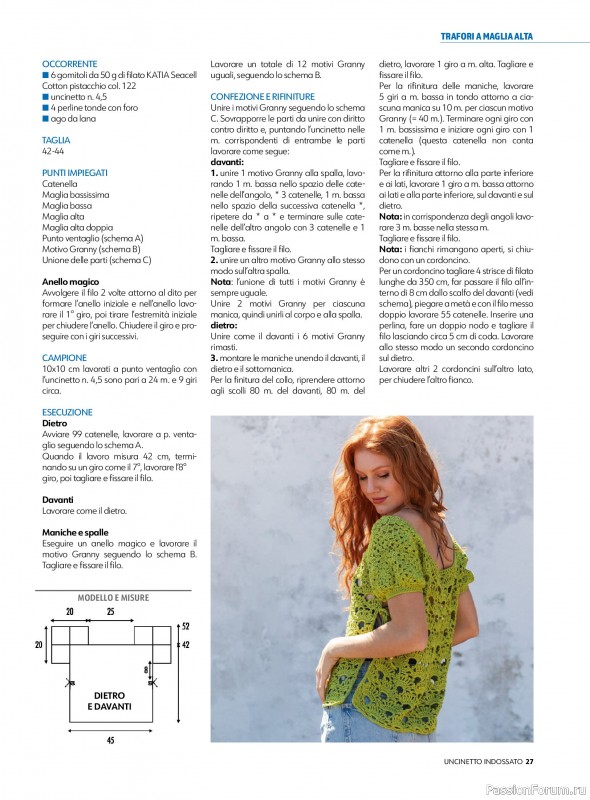Вязаные проекты в журнале «Uncinetto Indossato №10 2024»