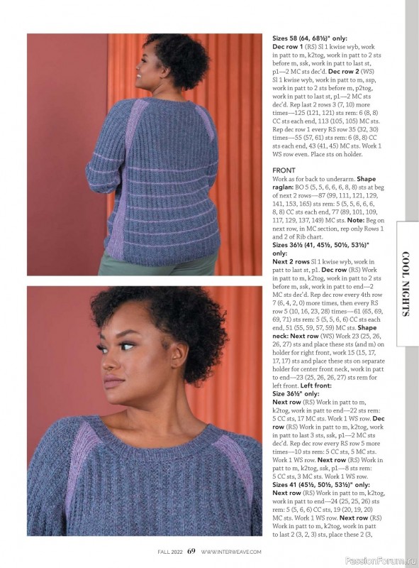 Вязаные модели в журнале «Interweave Knits - Fall 2022»