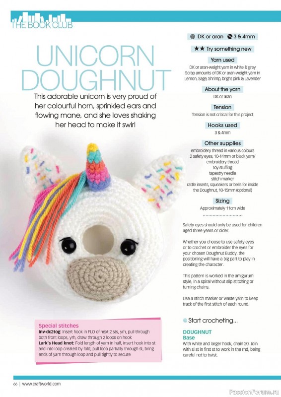 Вязаные модели крючком в журнале «Crochet Now №80 2022»