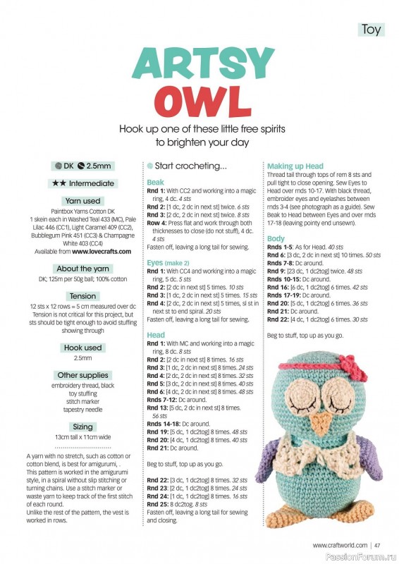 Вязаные модели крючком в журнале «Crochet Now №82 2022»