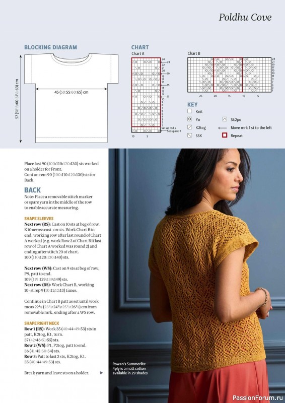 Вязаные модели в журнале «The Knitter №179 2022»