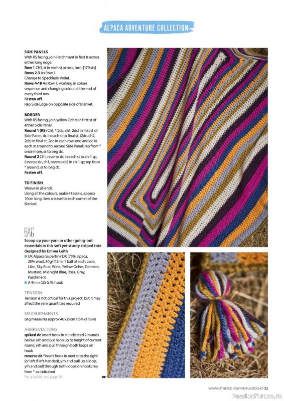Вязаные проекты крючком в журнале «Simply Crochet №125 2022»
