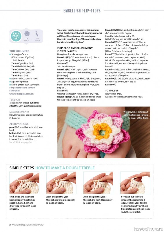 Вязаные проекты крючком в журнале «Simply Crochet №125 2022»