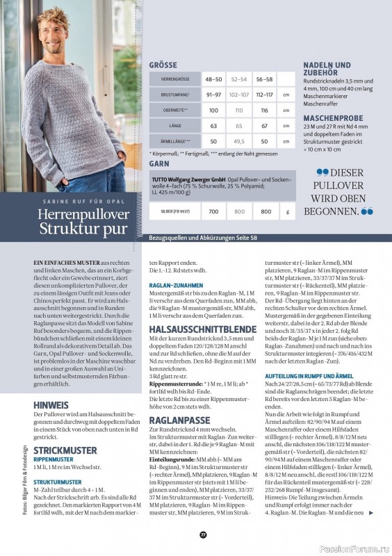 Вязаные проекты спицами в журнале «The Knitter Germany №65 2023»