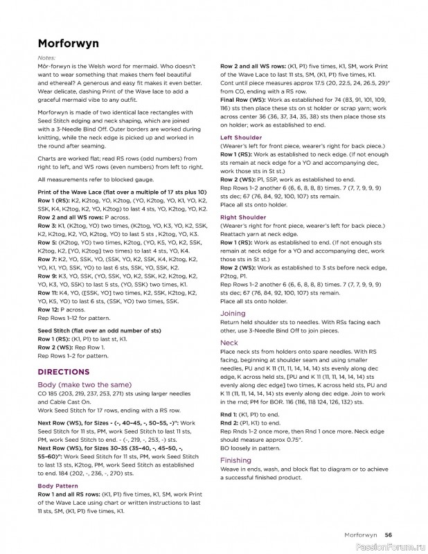 Коллекция кружевных моделей в книге «Knit Lace Patterns»