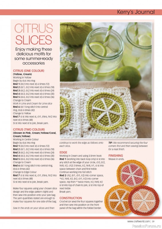 Вязаные проекты крючком в журнале «Crochet Now №108 2024»