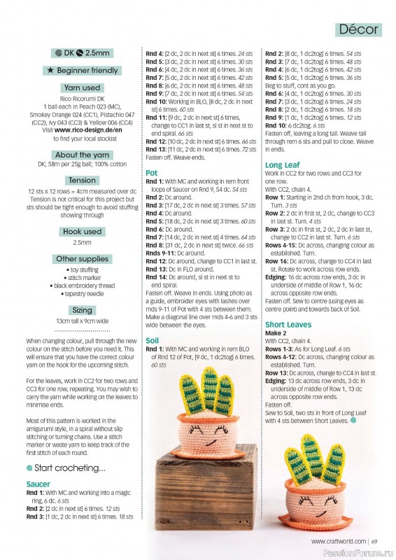 Вязаные проекты крючком в журнале «Crochet Now №108 2024»
