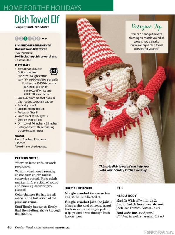 Вязаные проекты крючком в журнале «Crochet World - December 2022»