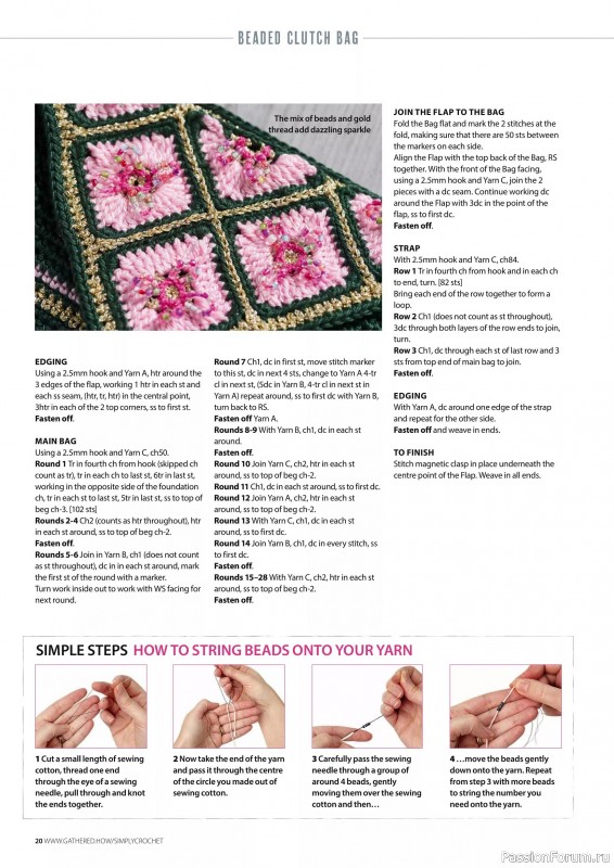 Вязаные проекты крючком в журнале «Simply Crochet №164 2025»
