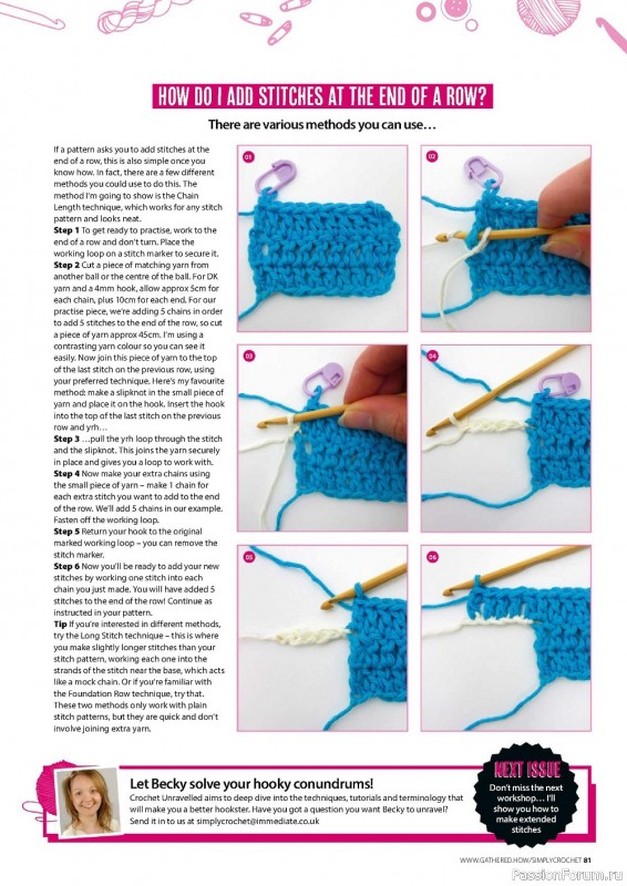 Вязаные модели крючком в журнале «Simply Crochet №124 2022»