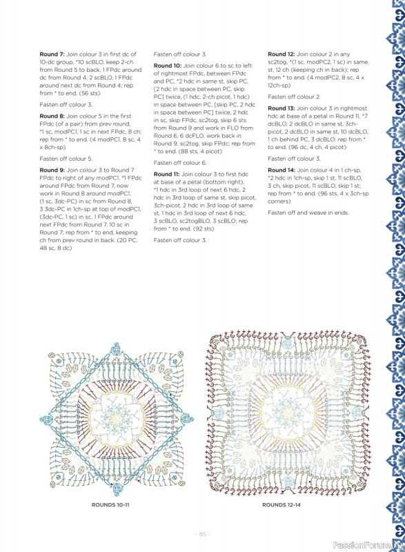 Вязаные проекты крючком в журнале «100 Crochet Tiles – 1st Edition 2023»