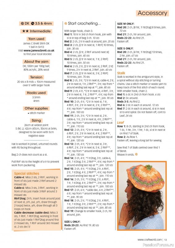 Вязаные проекты крючком в журнале «Crochet Now №108 2024»