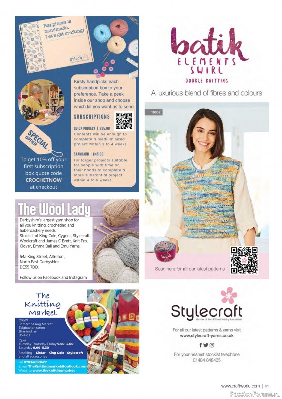 Вязаные проекты крючком в журнале «Crochet Now №108 2024»
