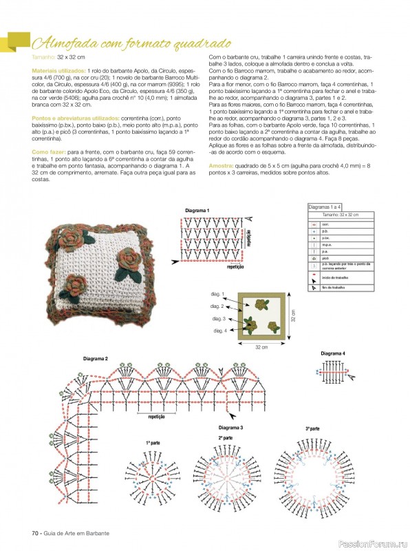 Вязаные проекты крючком в журнале «Guia de arte em Barbante Ed.3 2018»