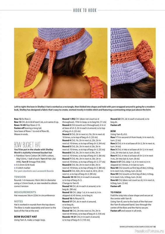 Вязаные проекты крючком в журнале «Simply Crochet №151 2024»
