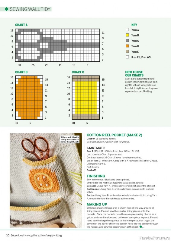 Вязаные проекты в журнале «Simply Knitting №241 2023»