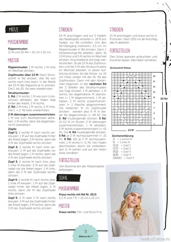 Коллекция проектов в журнале «Mutzen, Schals & Co. №7 2021»