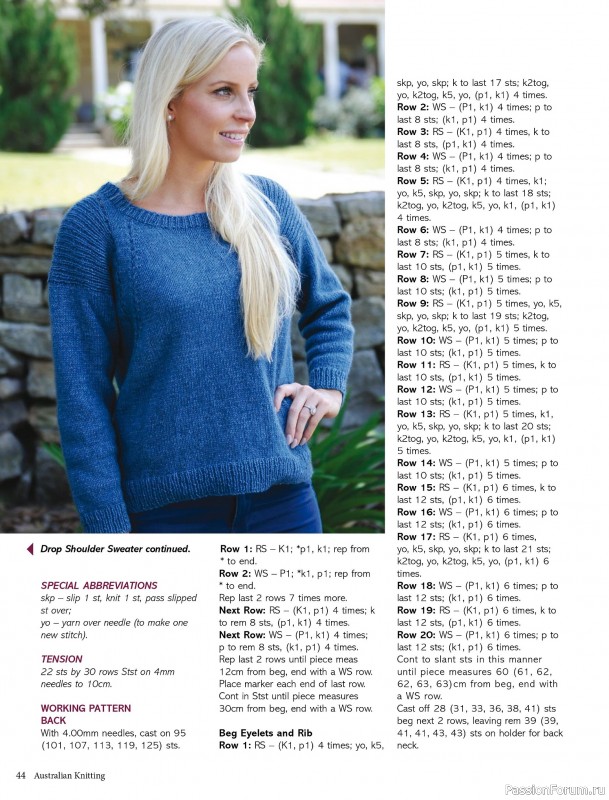 Вязаные модели спицами в журнале «Australian Knitting Vol.17 №1 2025»