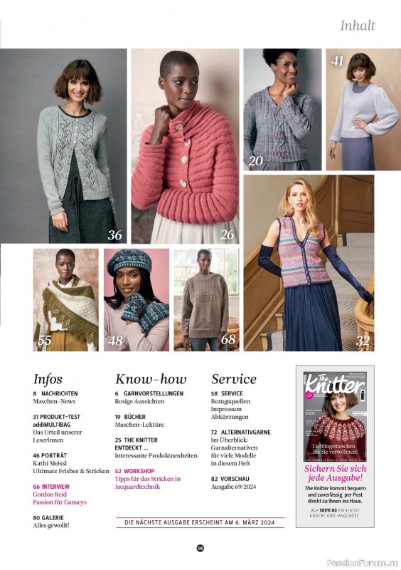 Вязаные модели в журнале «The Knitter №68 2024»