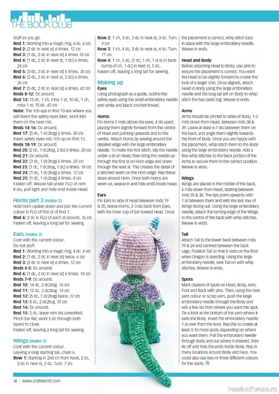 Вязаные проекты крючком в журнале «Crochet Now №100 2023»