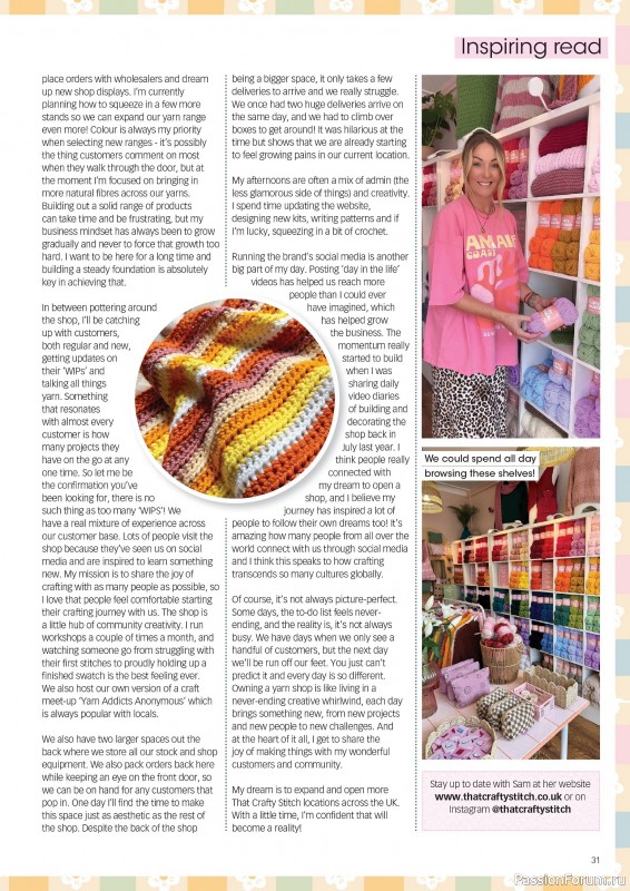 Вязаные проекты крючком в журнале «Crochet Now №119 2025»