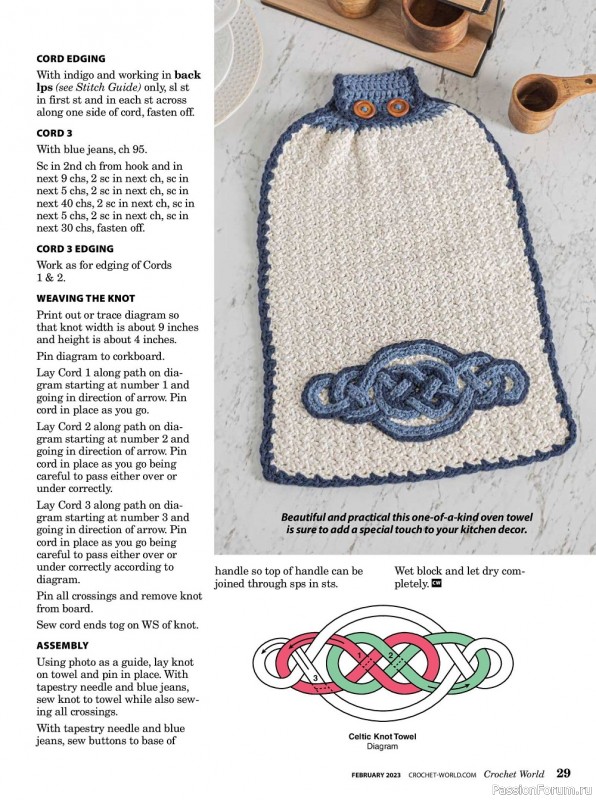 Вязаные проекты крючком в журнале «Crochet World - February 2023»
