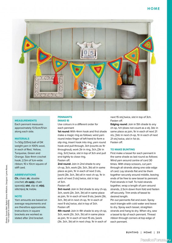 Вязаные проекты крючком в журнале «Simple Crochet Patterns - 1st Edition 2025»