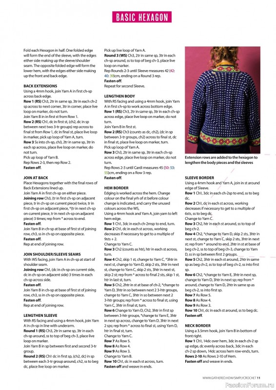 Вязаные проекты крючком в журнале « Simply Crochet №133 2023»