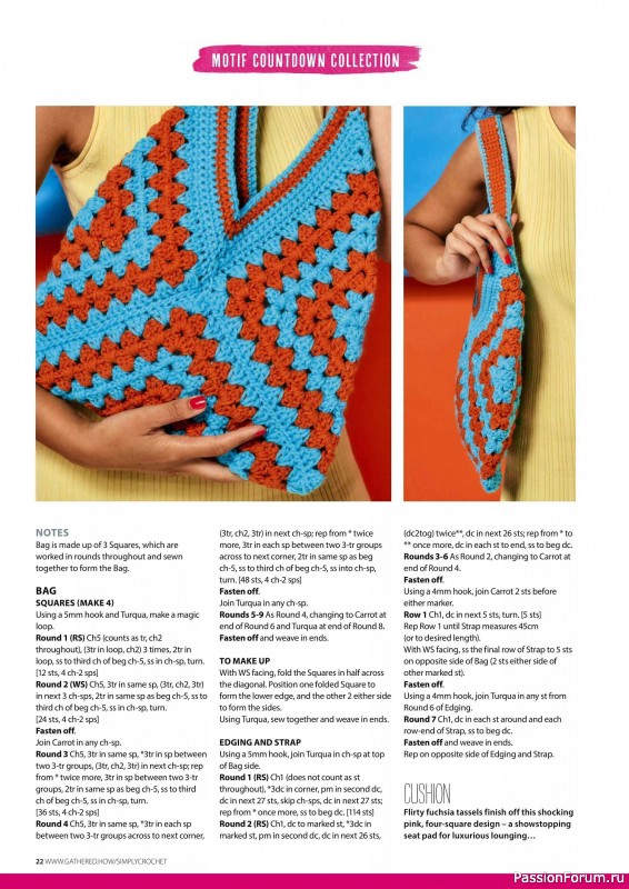 Вязаные проекты крючком в журнале «Simply Crochet №151 2024»