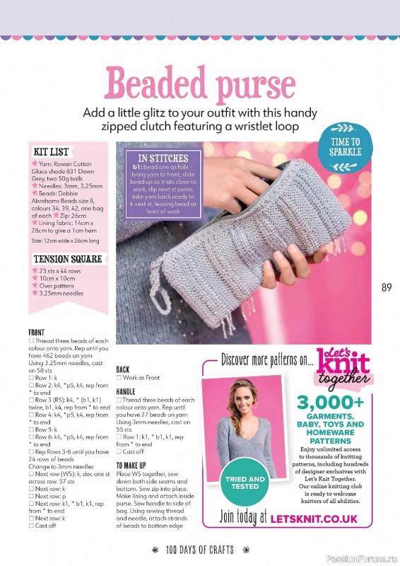 Вязаные проекты спицами в журнале «100 Days of Christmas Knits №26 2023»