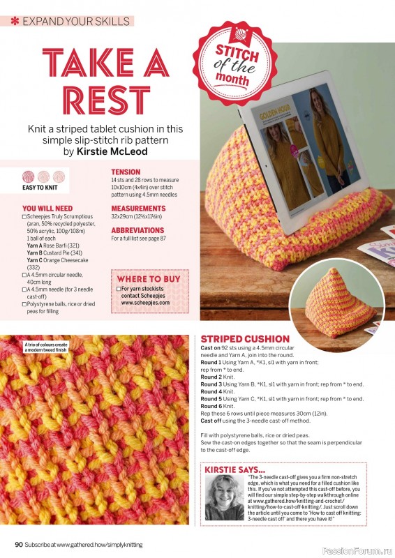 Вязаные проекты спицами в журнале «Simply Knitting №235 2023»