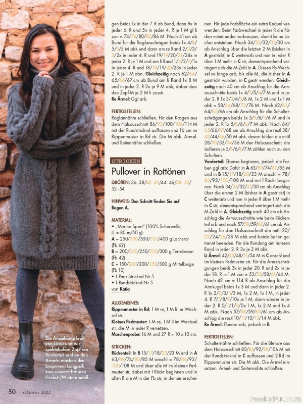 Новые техники рукоделия в журнале «Anna №10 2022 Germany»