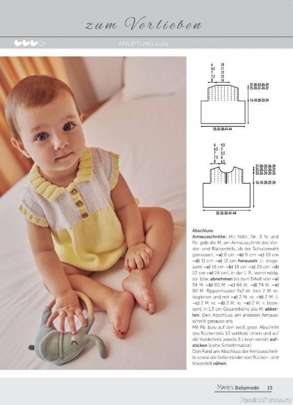 Вязаные модели для детей в журнале «Marie's Babymode №4 2023»