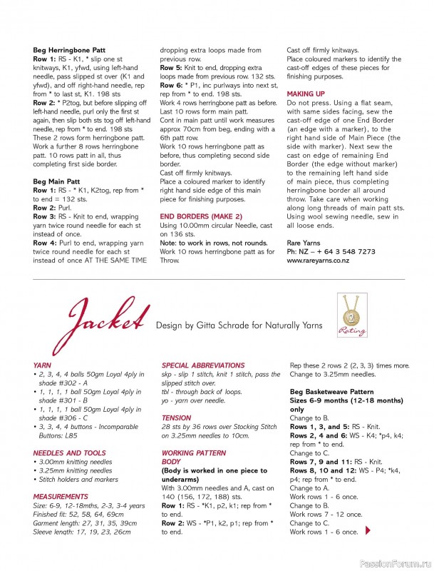Вязаные модели спицами в журнале «Australian Knitting Vol.17 №1 2025»