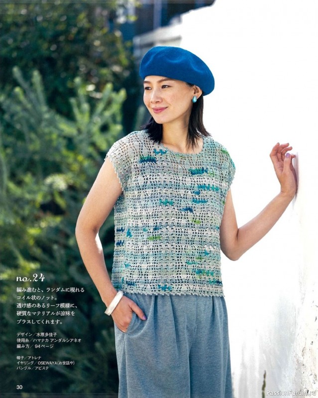 Вязаные модели в журнале «Let's Knit Series NV80669 2021»