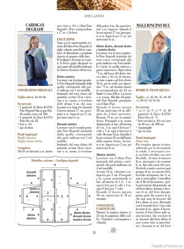Вязаные модели в журнале «Piu Maglia №29 2022»