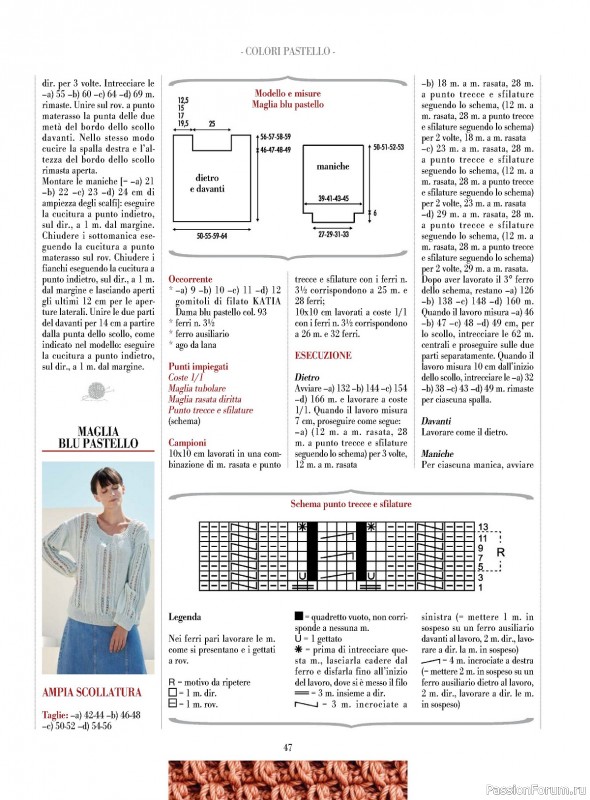 Вязаные модели в журнале «Piu Maglia №41 2024»