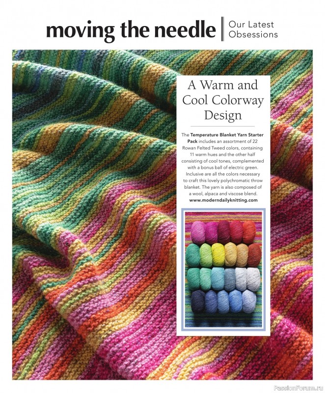 Вязаные модели в журнале «Vogue Knitting – Spring-Summer 2023»