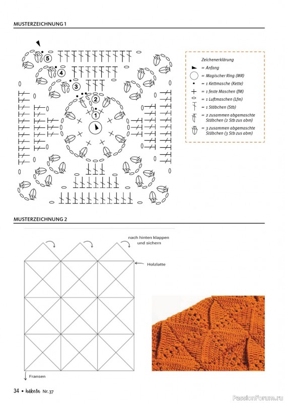 Вязаные проекты крючком в журнале «Hakeln Das MaschenMagazin №37 2023»