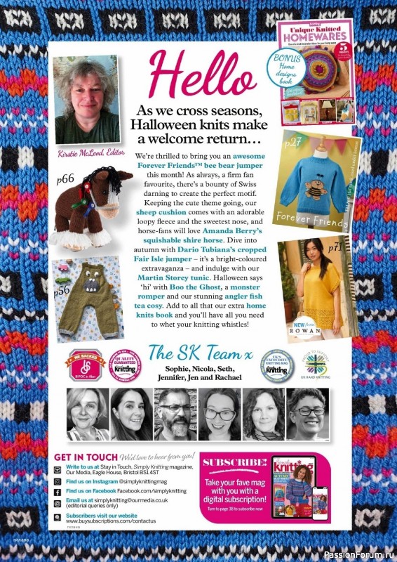 Вязаные проекты в журнале «Simply Knitting №241 2023»
