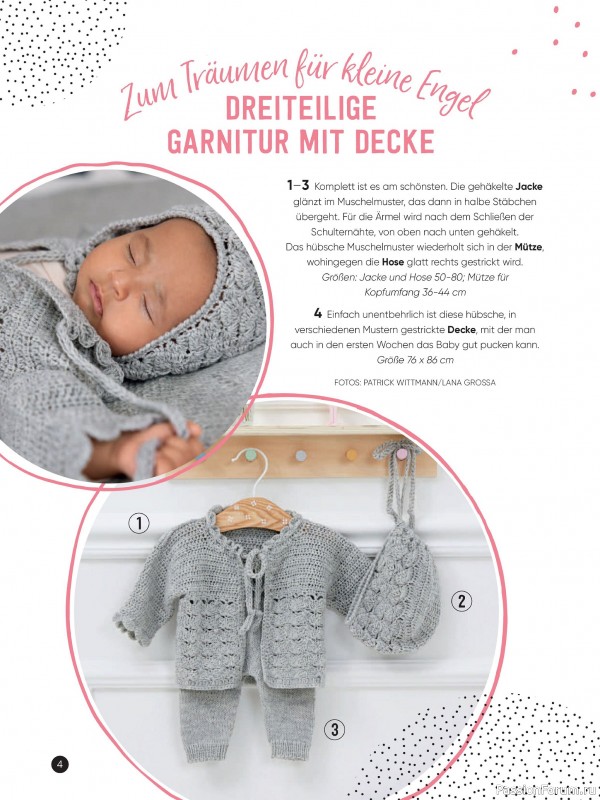 Вязаные модели для детей в журнале «Baby Maschenmode №64 2024»